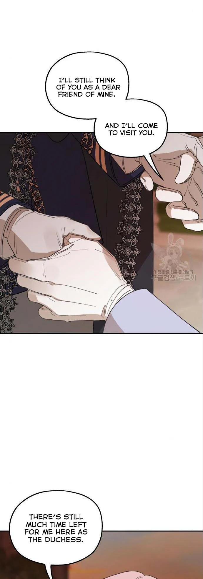 My In-laws Are Obsessed With Me chapter 42 page 38