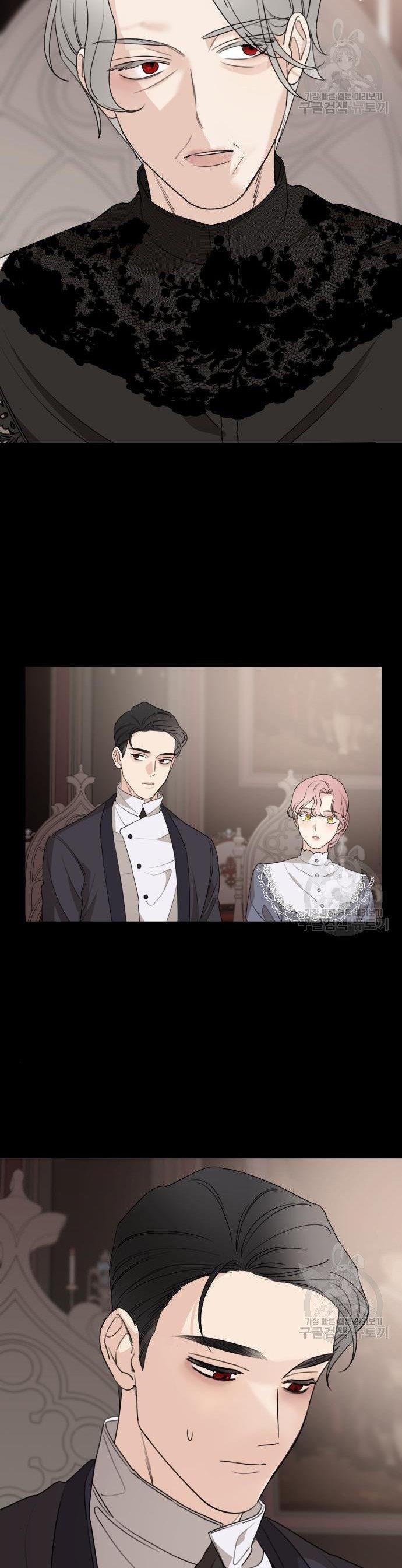 My In-laws Are Obsessed With Me chapter 43 page 11