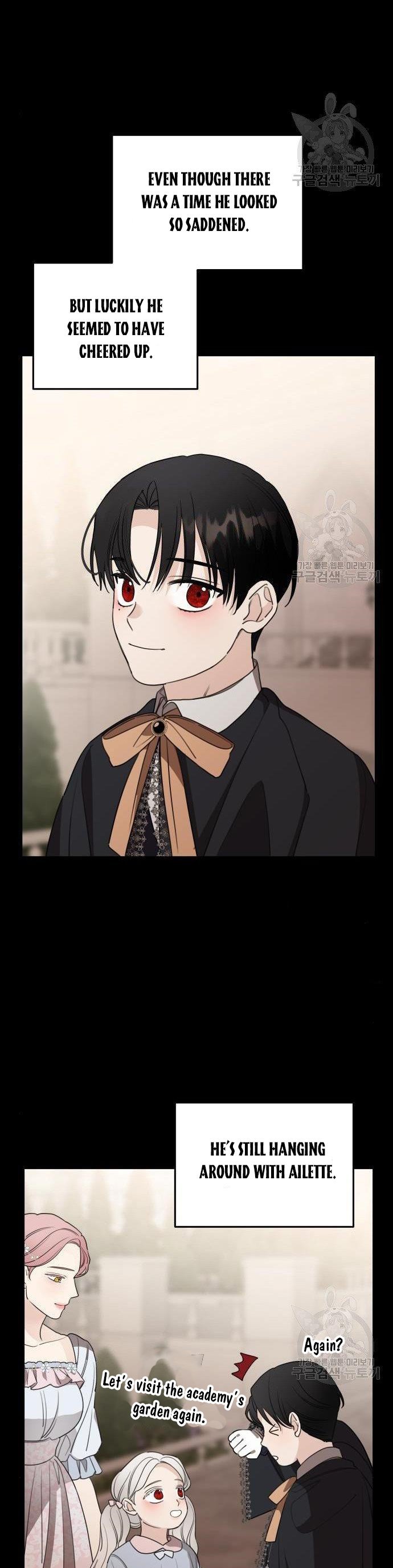 My In-laws Are Obsessed With Me chapter 43 page 17