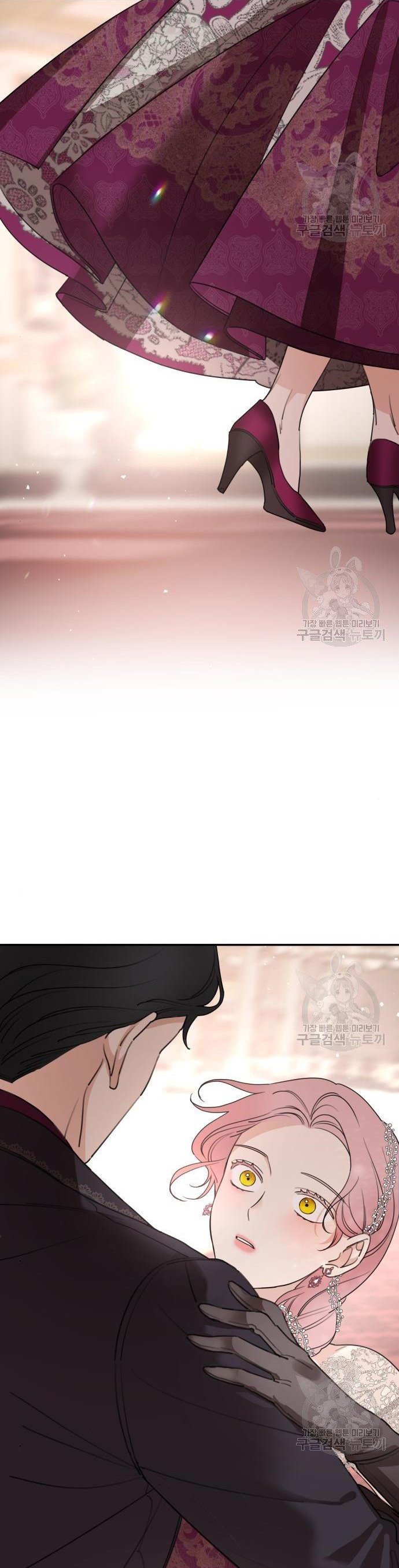 My In-laws Are Obsessed With Me chapter 43 page 30