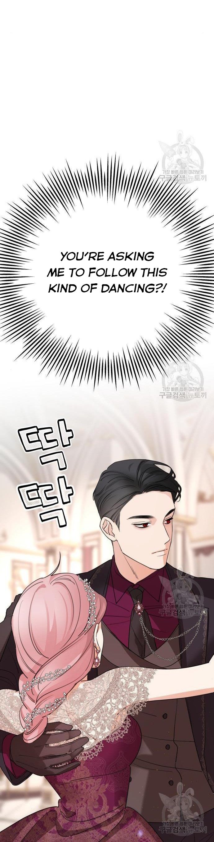 My In-laws Are Obsessed With Me chapter 43 page 32