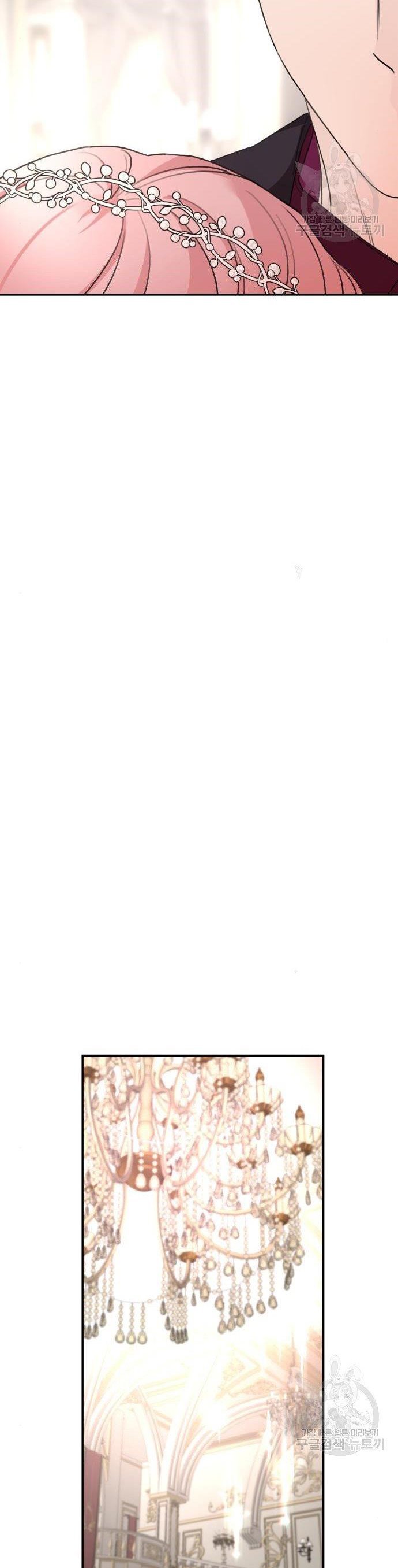 My In-laws Are Obsessed With Me chapter 43 page 38