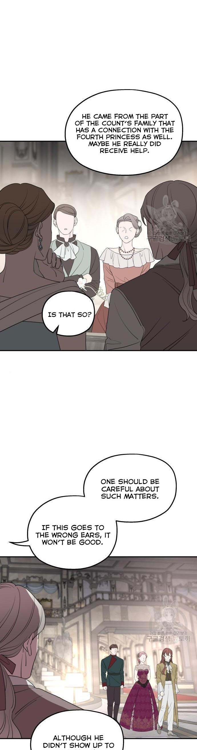 My In-laws Are Obsessed With Me chapter 44 page 2