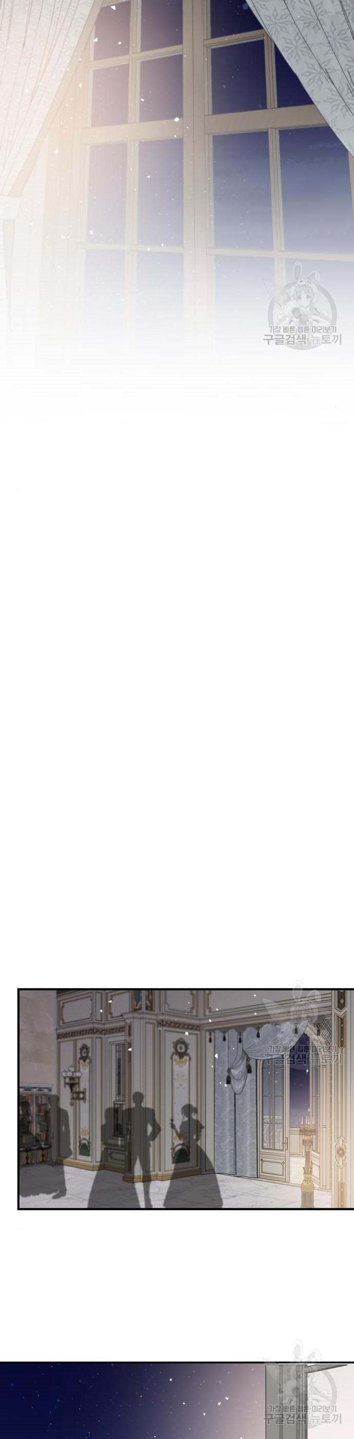 My In-laws Are Obsessed With Me chapter 44 page 20