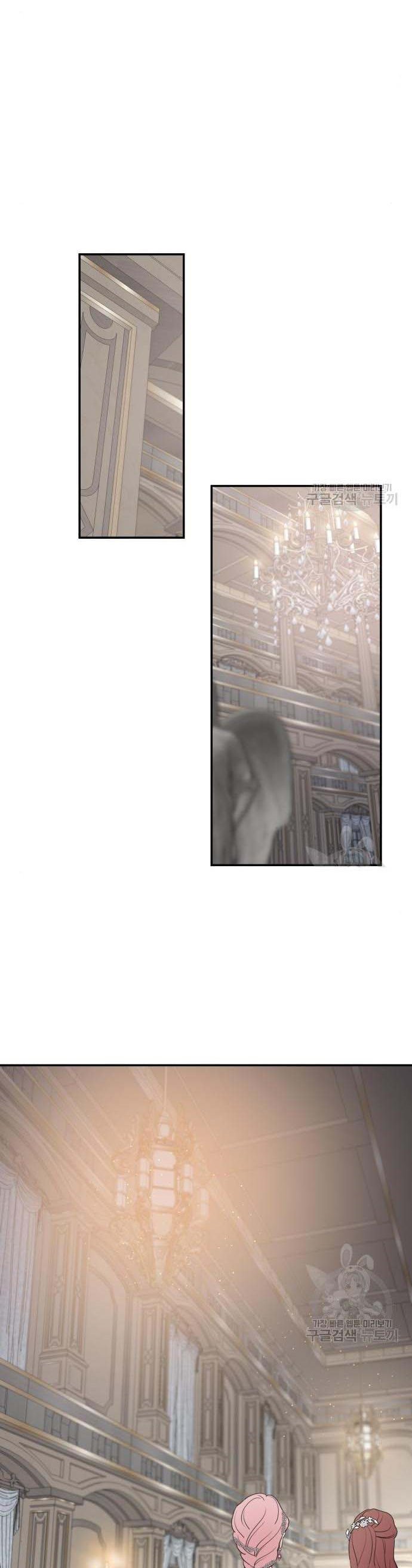 My In-laws Are Obsessed With Me chapter 44 page 6