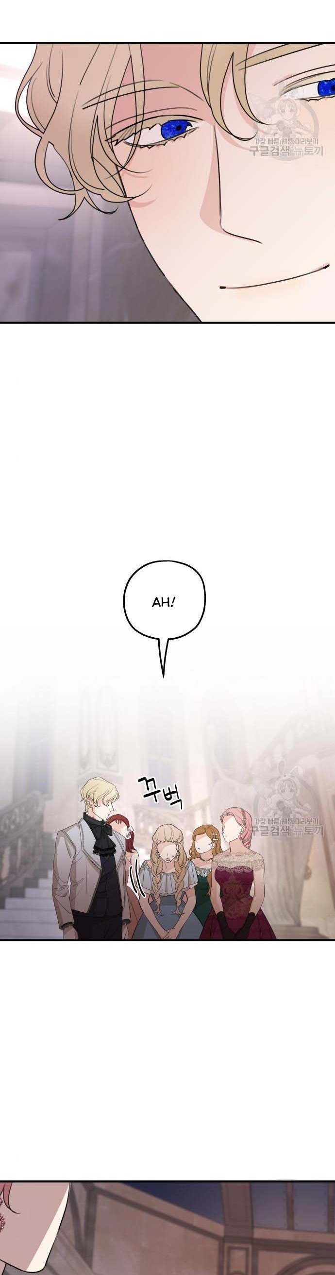 My In-laws Are Obsessed With Me chapter 45 page 15