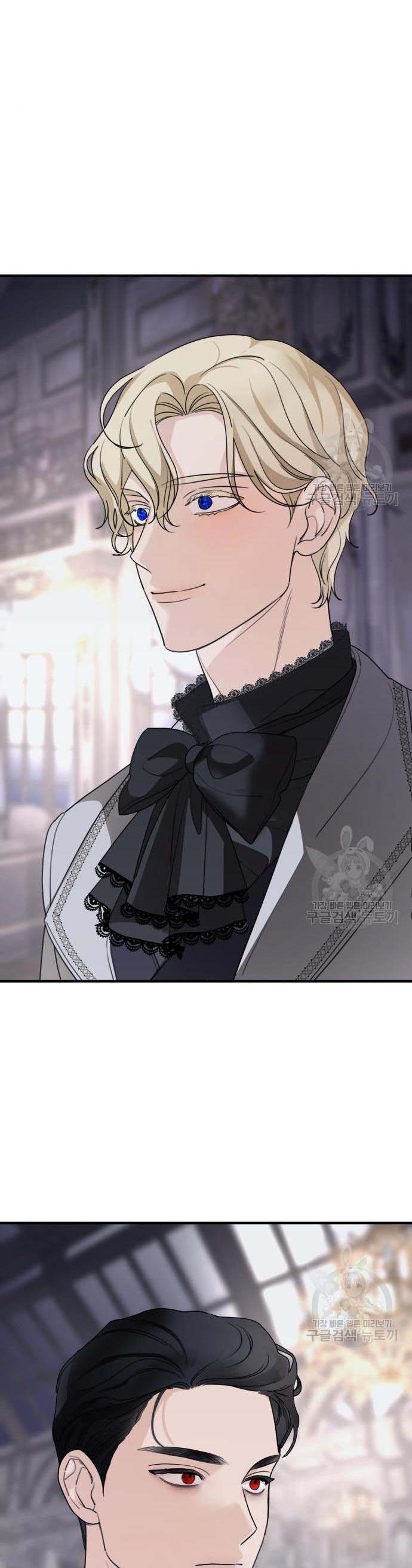 My In-laws Are Obsessed With Me chapter 45 page 18