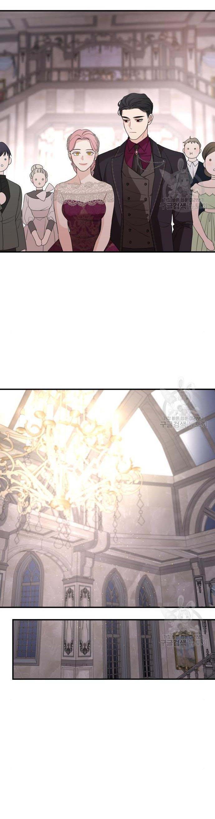 My In-laws Are Obsessed With Me chapter 45 page 21