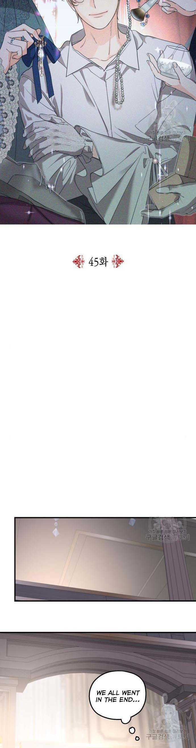 My In-laws Are Obsessed With Me chapter 45 page 4