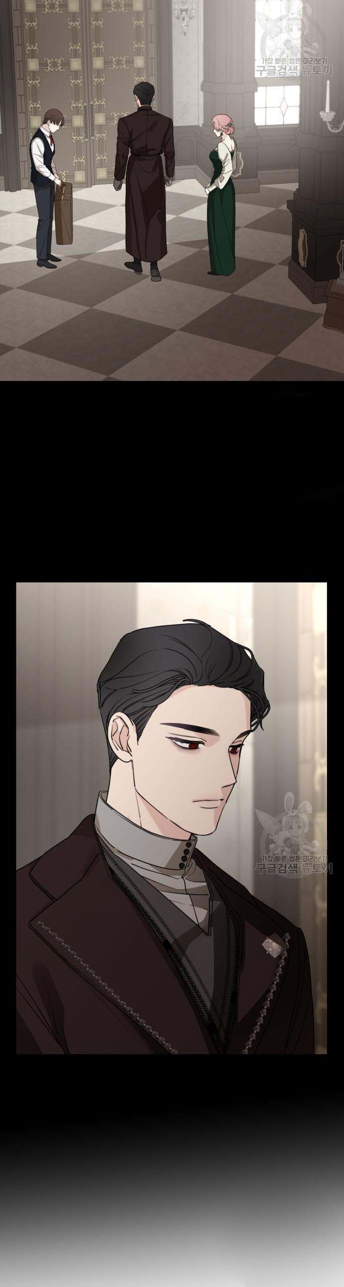 My In-laws Are Obsessed With Me chapter 46 page 15