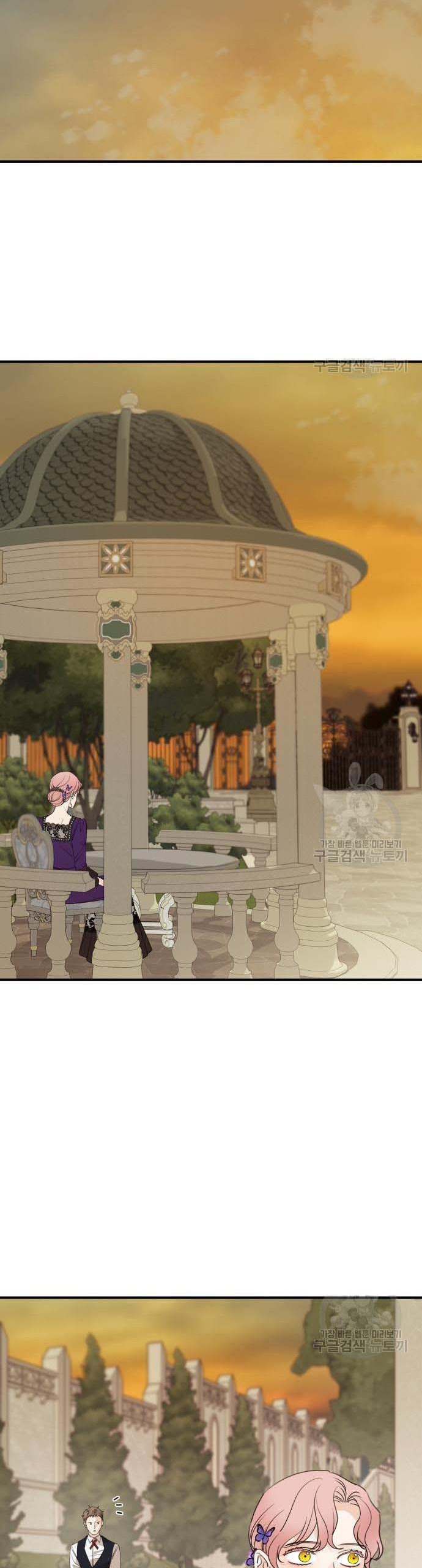 My In-laws Are Obsessed With Me chapter 46 page 19