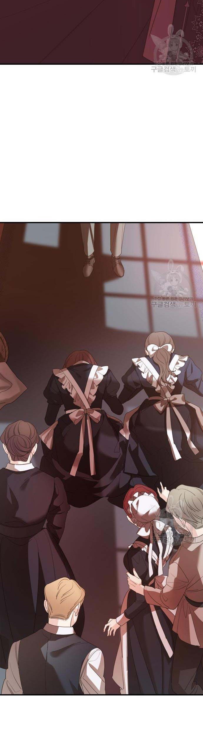 My In-laws Are Obsessed With Me chapter 46 page 28