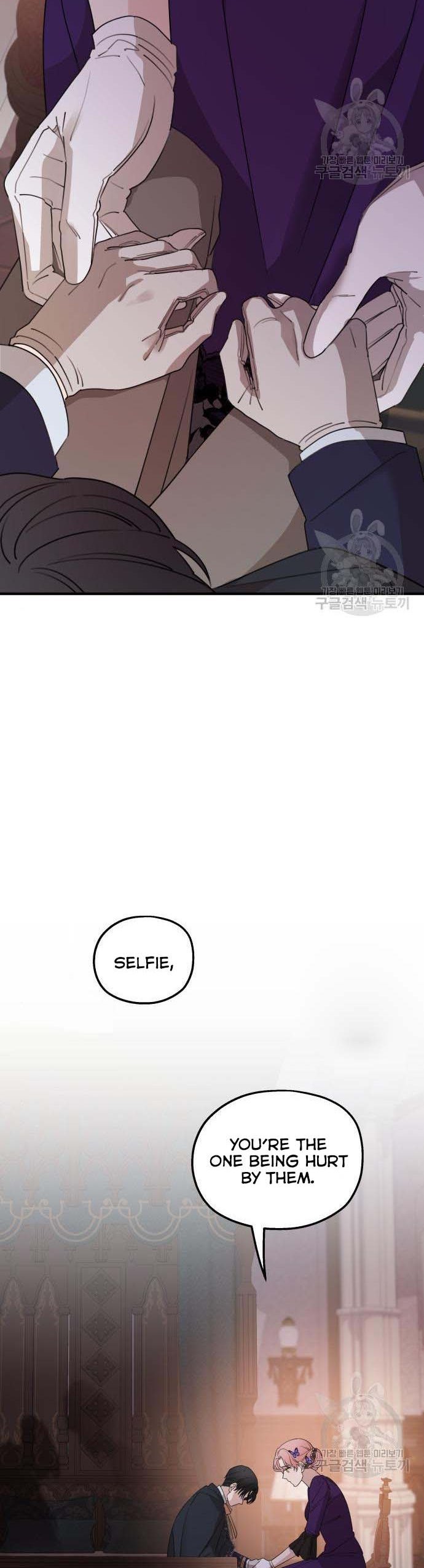 My In-laws Are Obsessed With Me chapter 47 page 16