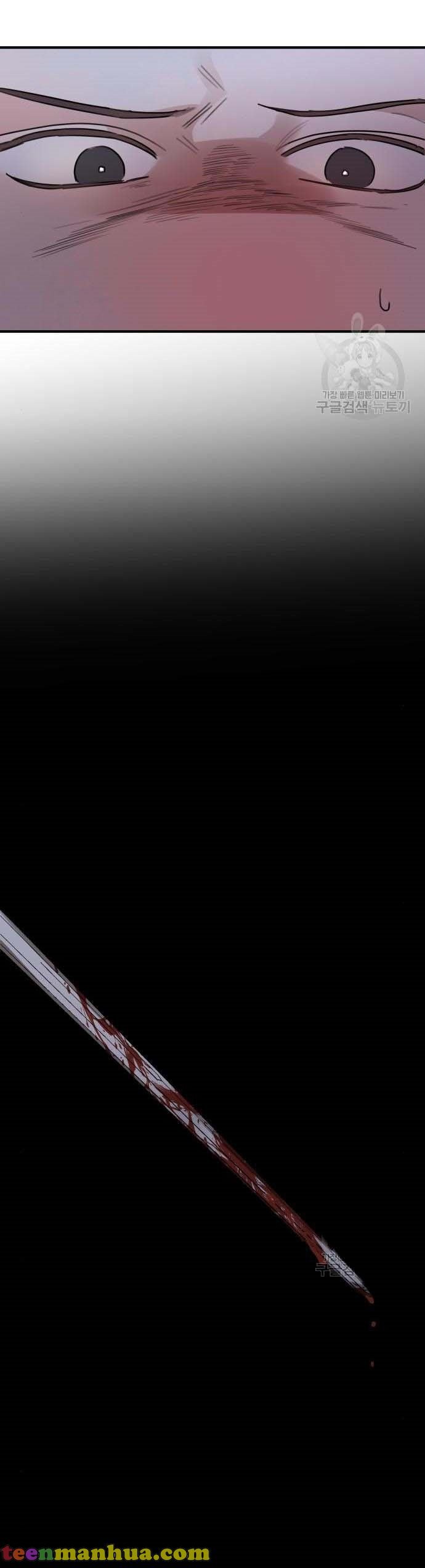 My In-laws Are Obsessed With Me chapter 47 page 23