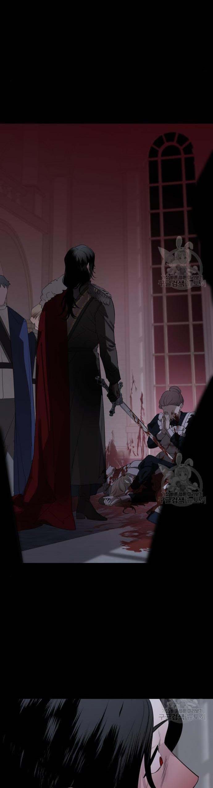 My In-laws Are Obsessed With Me chapter 47 page 24