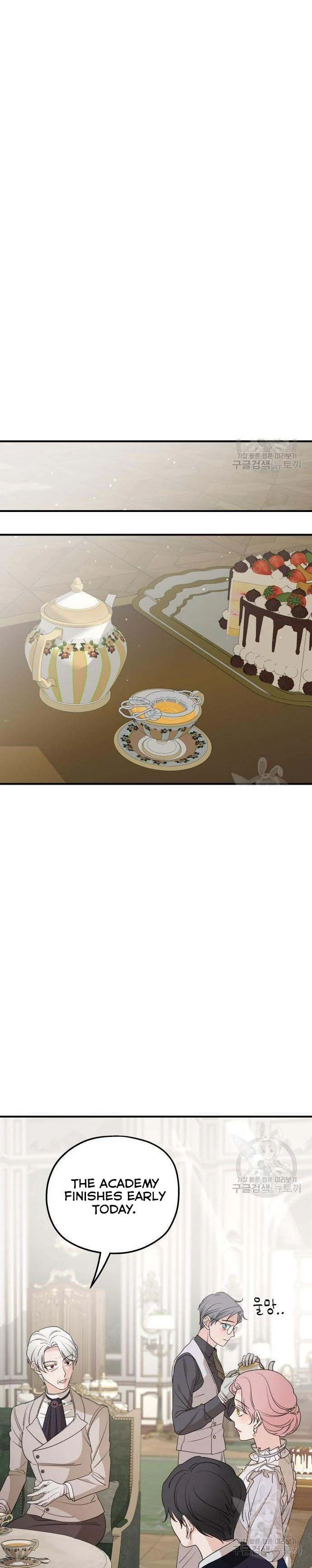 My In-laws Are Obsessed With Me chapter 48.5 page 4