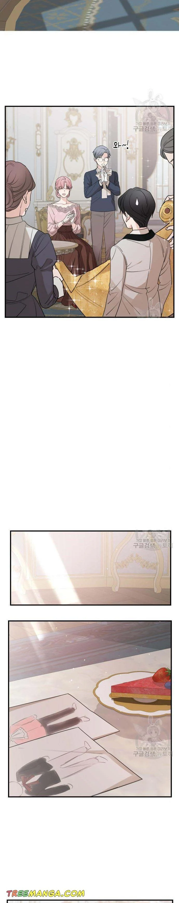 My In-laws Are Obsessed With Me chapter 48 page 29