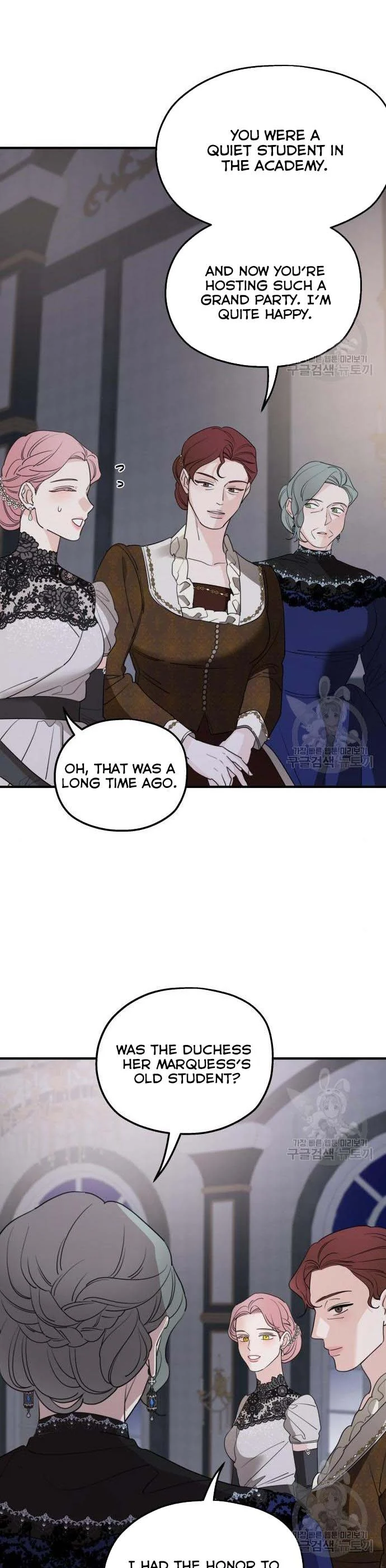 My In-laws Are Obsessed With Me chapter 49.5 page 1