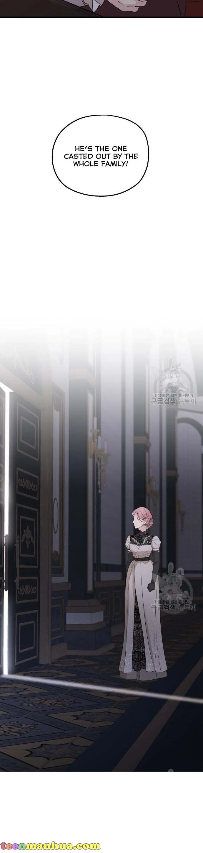 My In-laws Are Obsessed With Me chapter 49.5 page 11