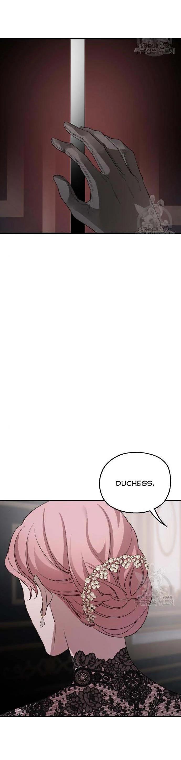 My In-laws Are Obsessed With Me chapter 49.5 page 16