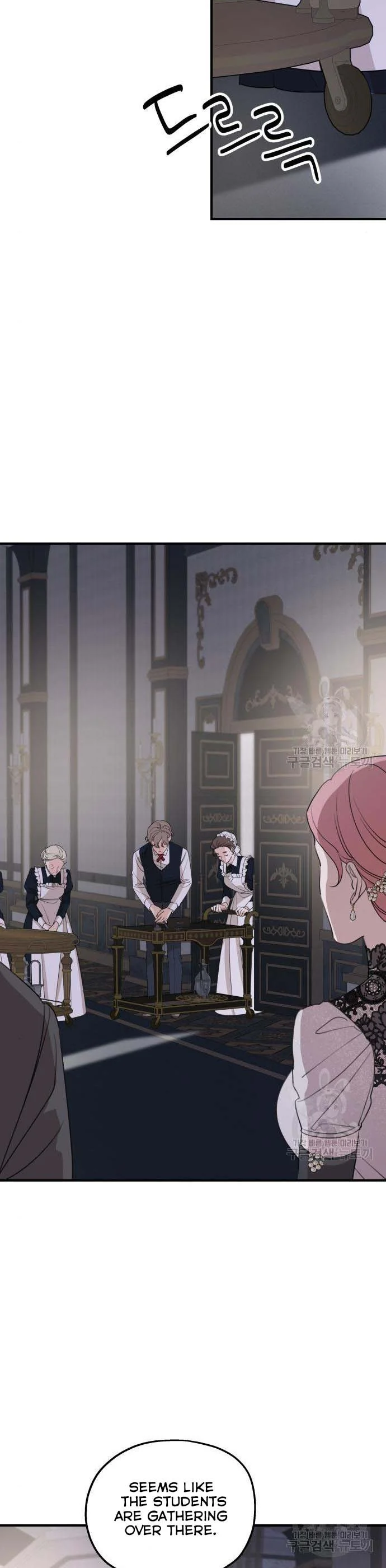 My In-laws Are Obsessed With Me chapter 49.5 page 3