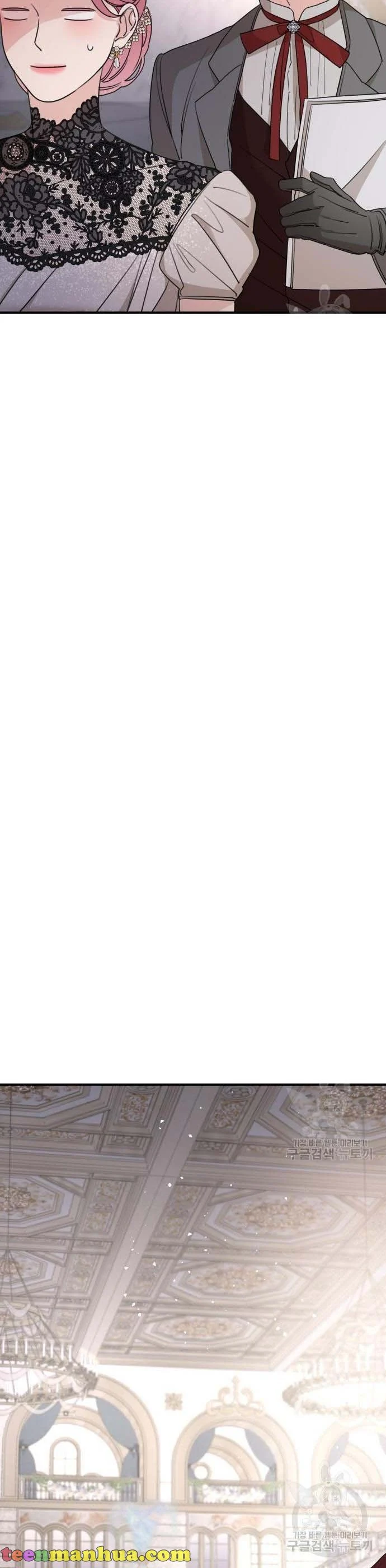 My In-laws Are Obsessed With Me chapter 49 page 12