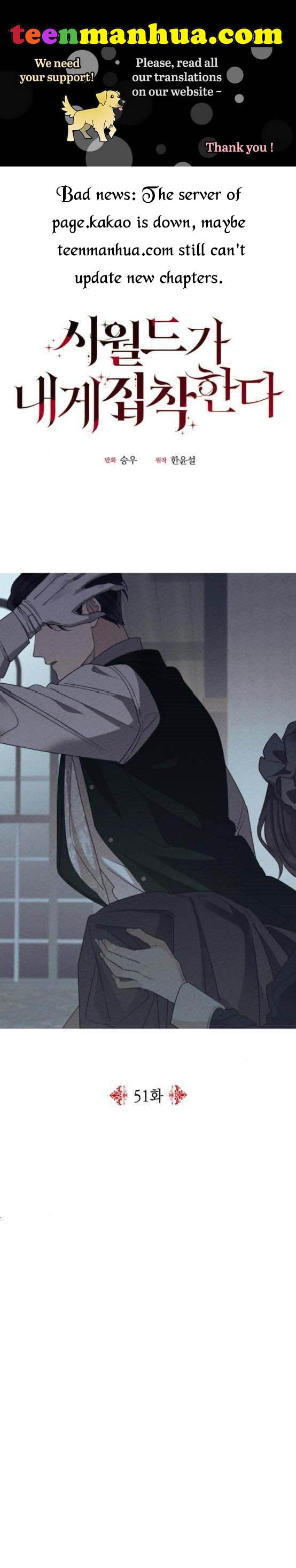 My In-laws Are Obsessed With Me chapter 51 page 1