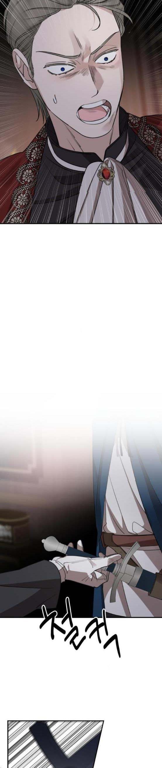 My In-laws Are Obsessed With Me chapter 51 page 12