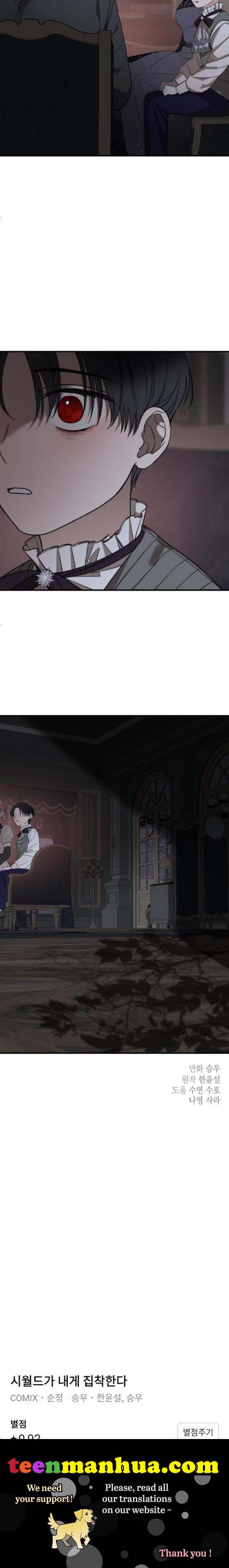 My In-laws Are Obsessed With Me chapter 51 page 30