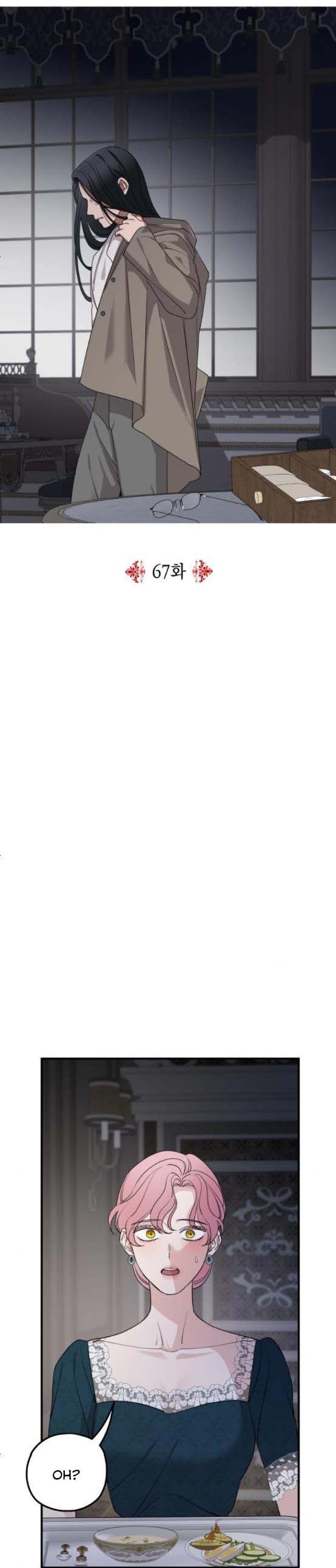 My In-laws Are Obsessed With Me chapter 67 page 10