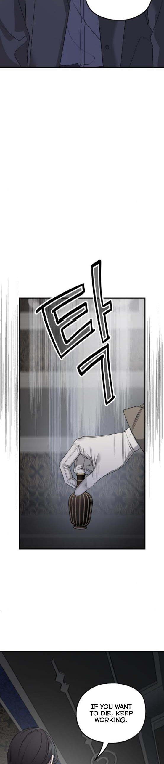 My In-laws Are Obsessed With Me chapter 67 page 17