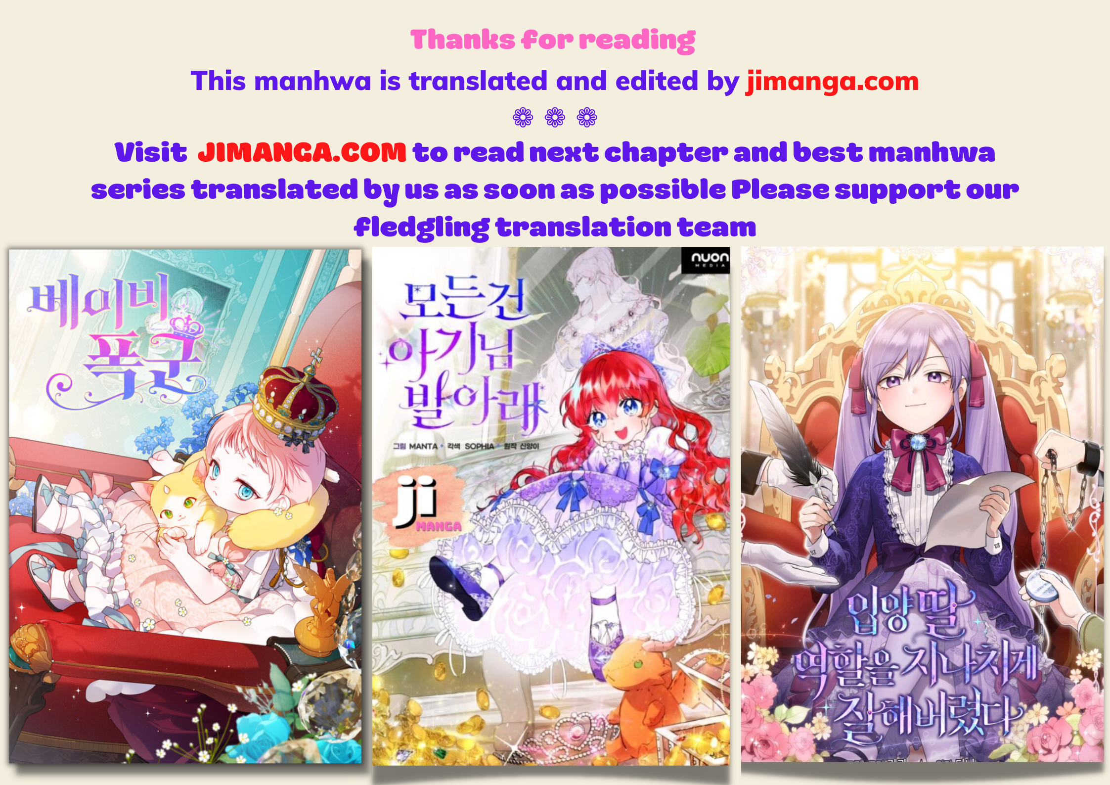 My In-laws Are Obsessed With Me chapter 69 page 17