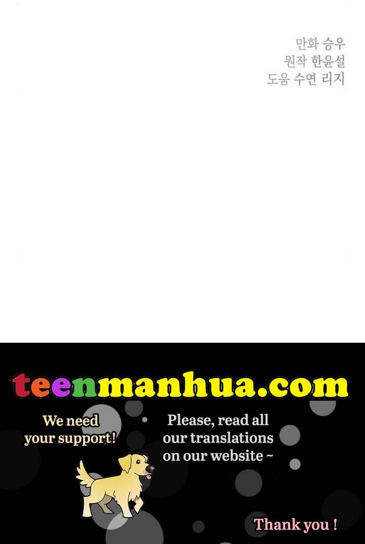 My In-laws Are Obsessed With Me chapter 7 page 109