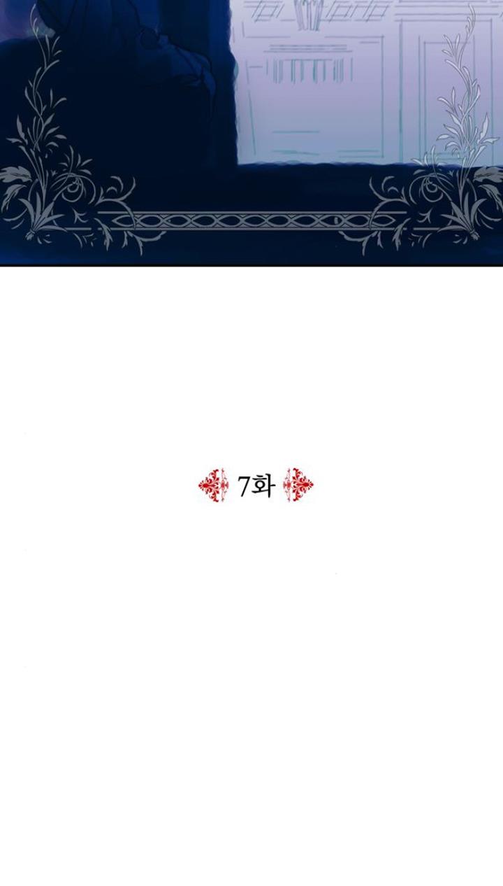 My In-laws Are Obsessed With Me chapter 7 page 11