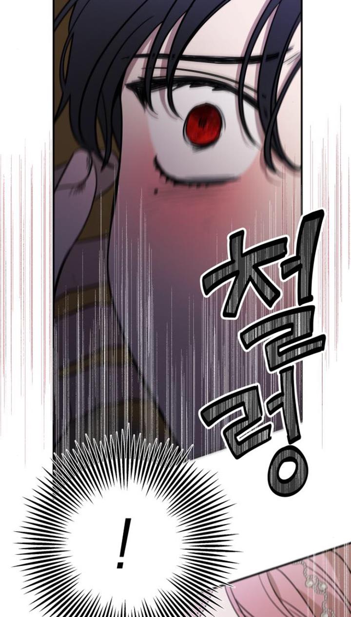 My In-laws Are Obsessed With Me chapter 7 page 29