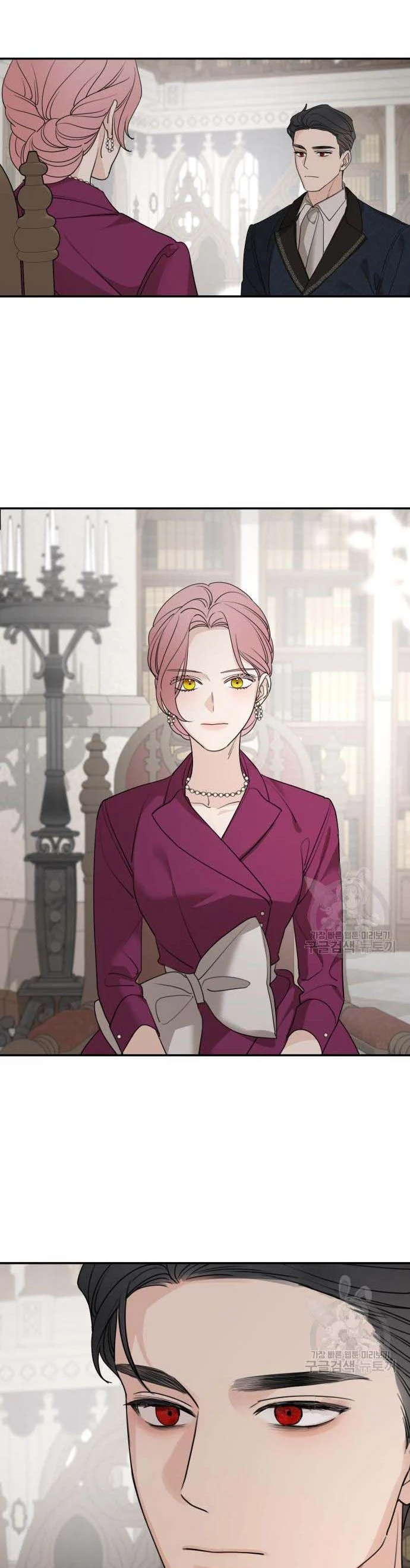 My In-laws Are Obsessed With Me chapter 71 page 23