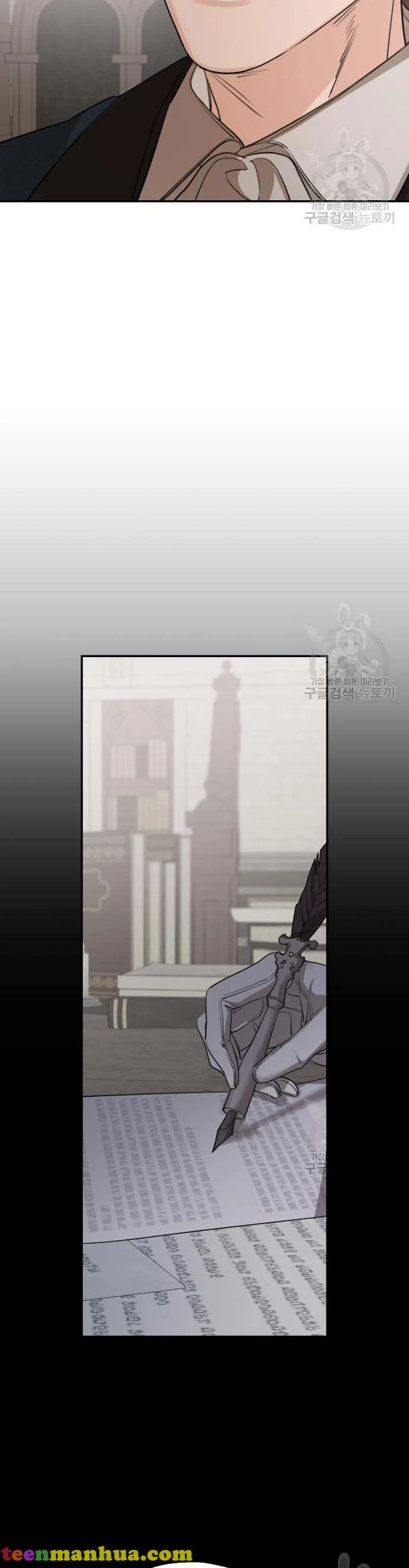 My In-laws Are Obsessed With Me chapter 71 page 24