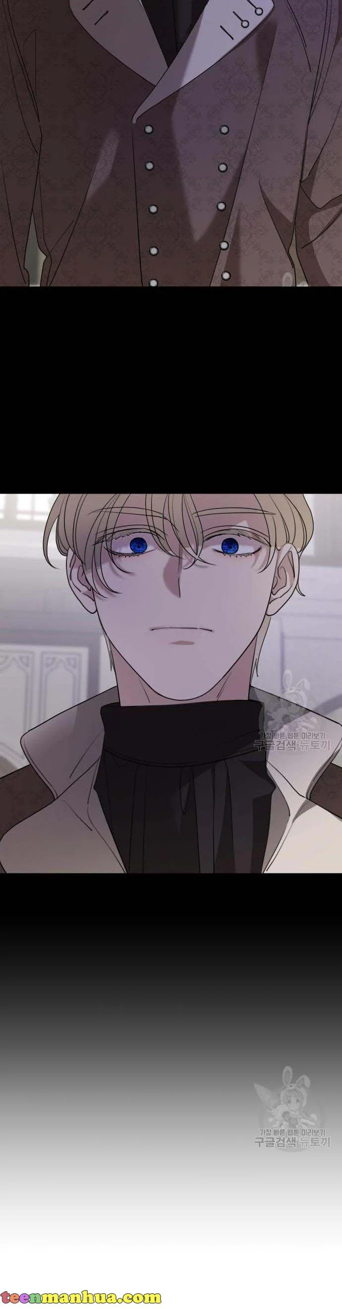 My In-laws Are Obsessed With Me chapter 71 page 29