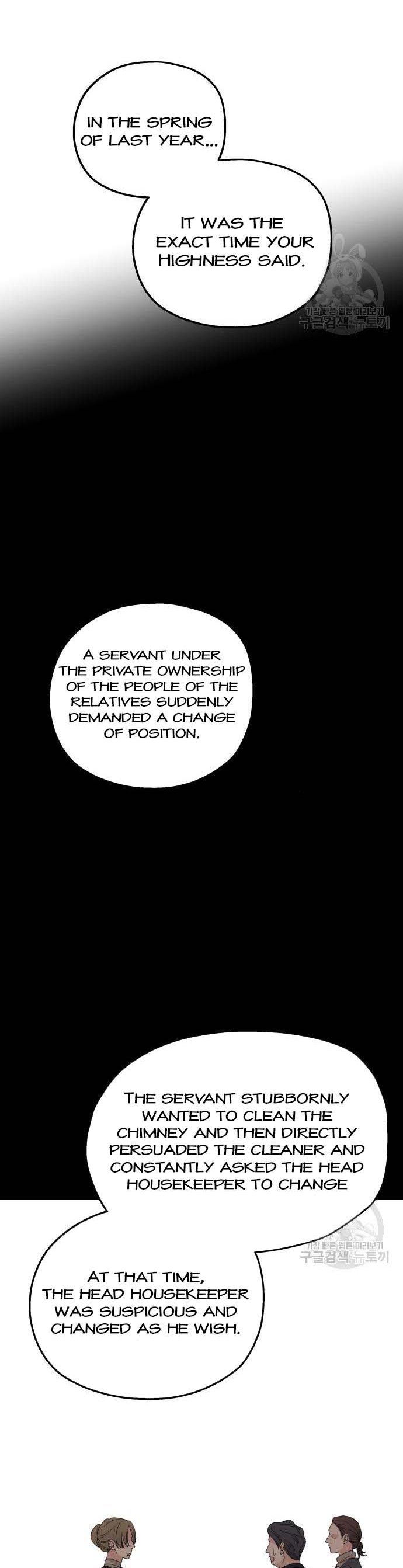 My In-laws Are Obsessed With Me chapter 72 page 17