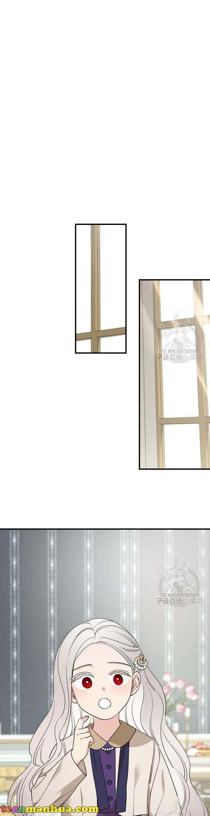 My In-laws Are Obsessed With Me chapter 72 page 30