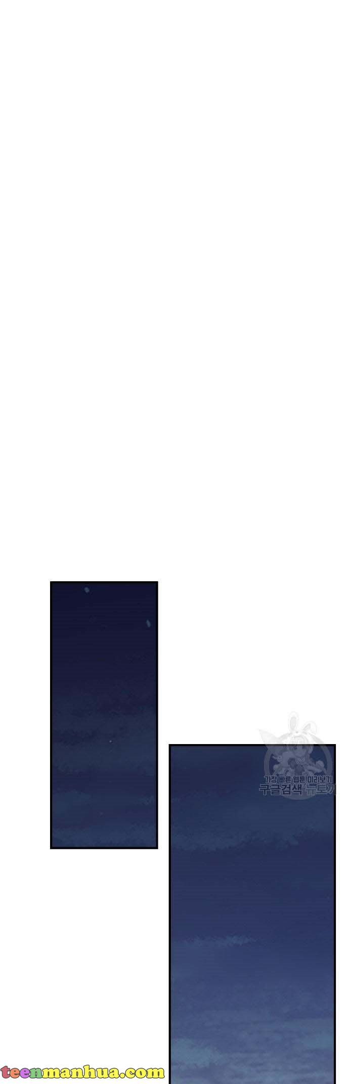 My In-laws Are Obsessed With Me chapter 72 page 40