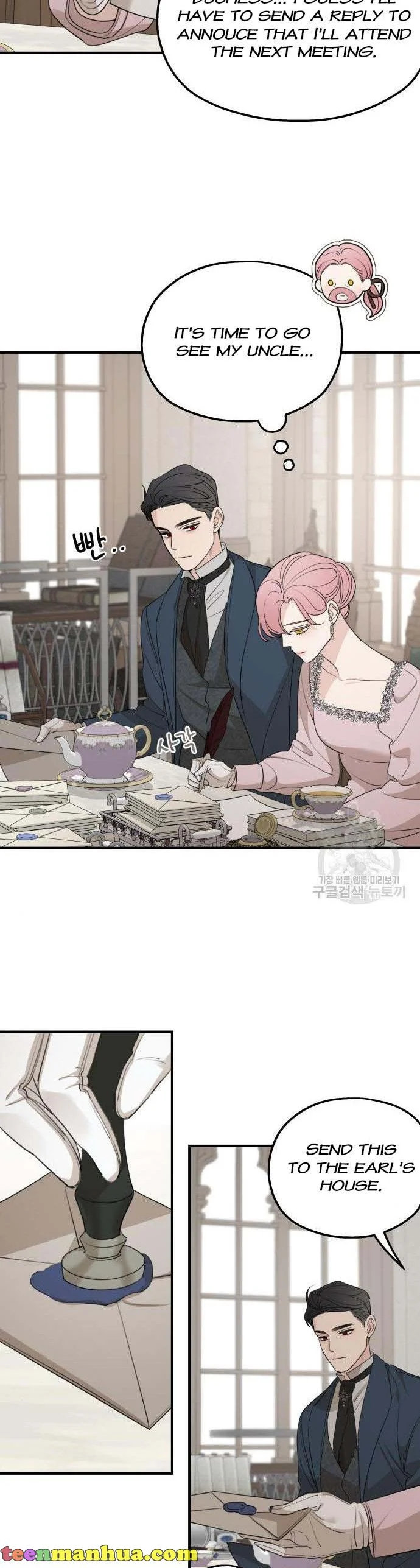 My In-laws Are Obsessed With Me chapter 73 page 12