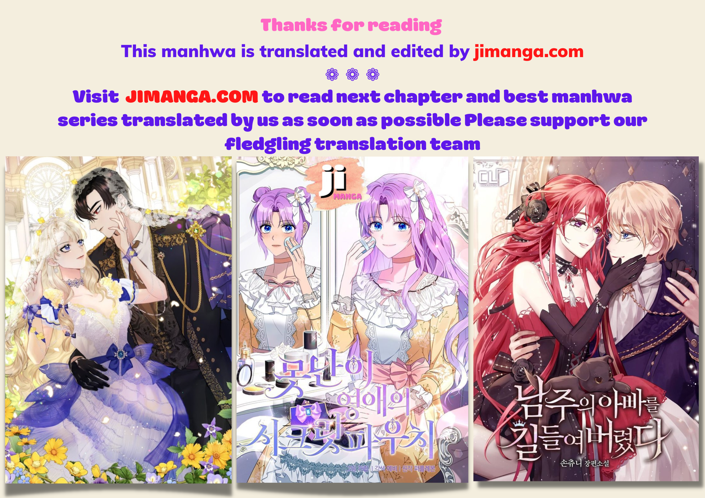 My In-laws Are Obsessed With Me chapter 73 page 52