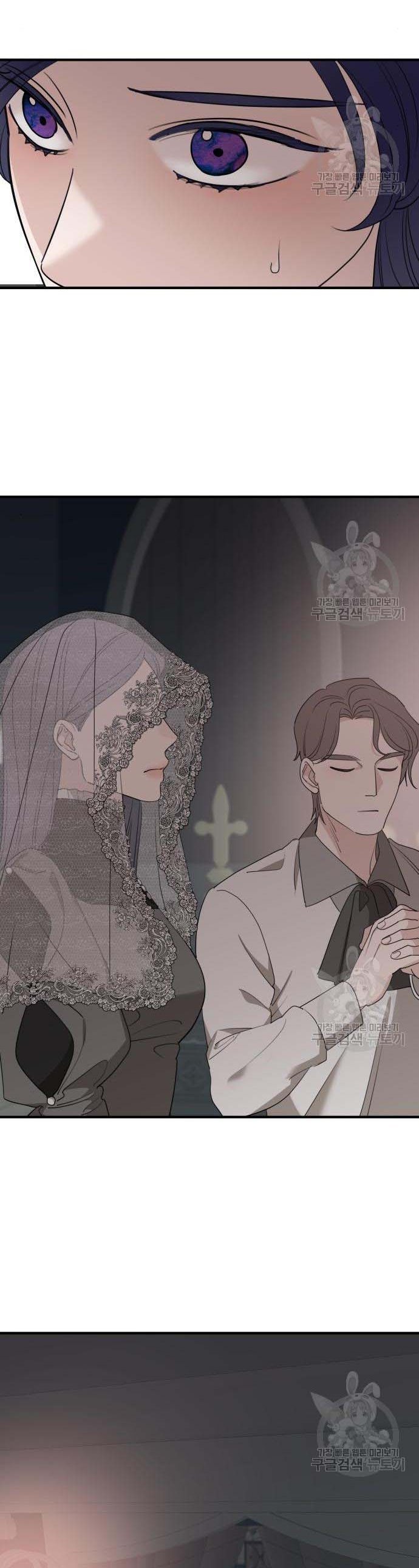 My In-laws Are Obsessed With Me chapter 74 page 25