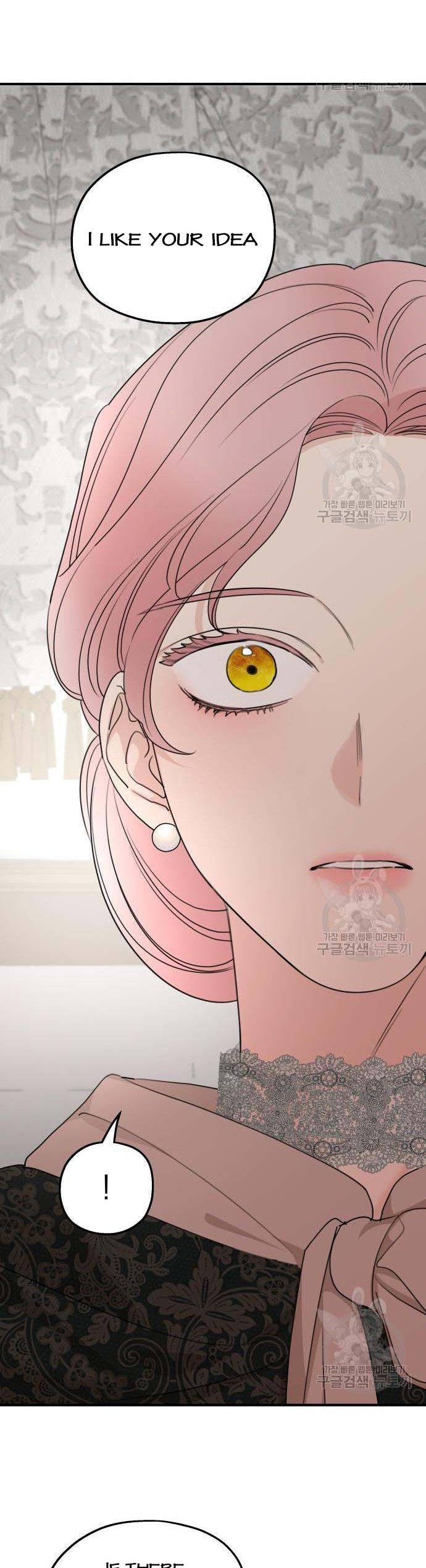 My In-laws Are Obsessed With Me chapter 74 page 39