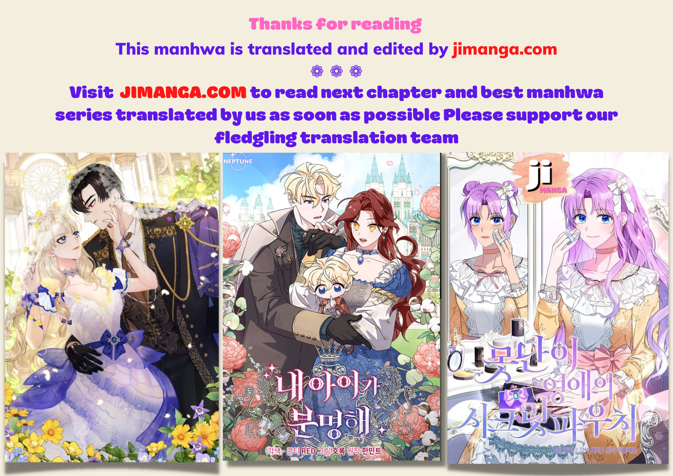 My In-laws Are Obsessed With Me chapter 74 page 49