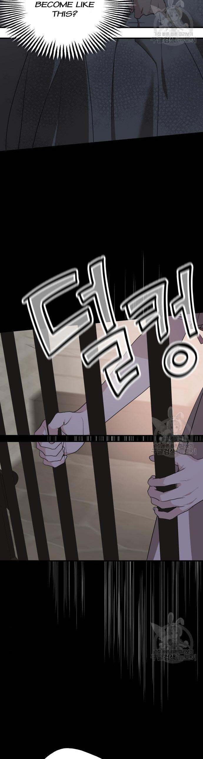 My In-laws Are Obsessed With Me chapter 74 page 5