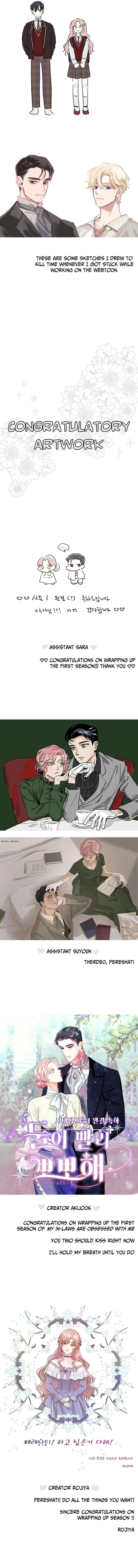 My In-laws Are Obsessed With Me chapter 75.1 page 4