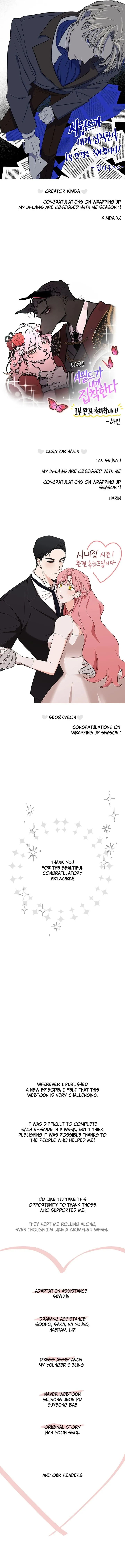 My In-laws Are Obsessed With Me chapter 75.1 page 5