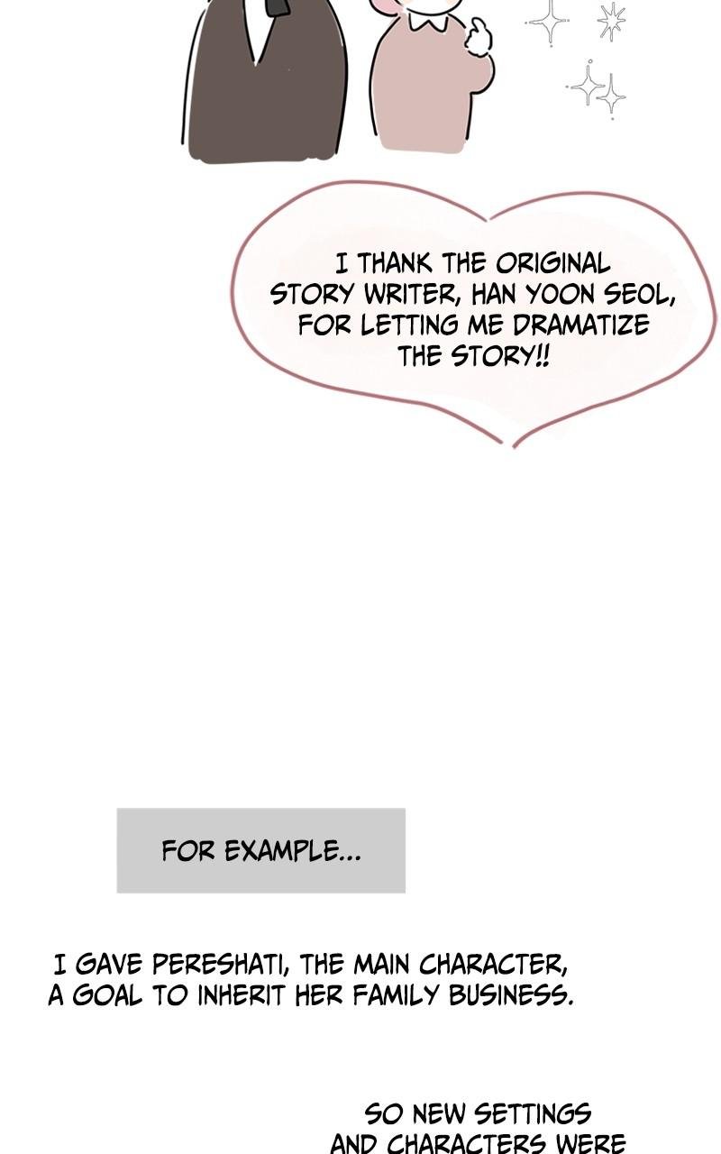 My In-laws Are Obsessed With Me chapter 75.5 page 12